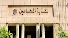حلف يمين وتحصيل أموال.. إحالة منظمي "احتفالية أنطونيادس" للتحقيق بنقابة المحامين