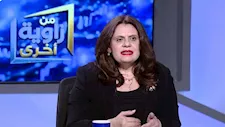 وزيرة الهجرة السابقة: أصولي الصعيدية زرعت فيّ الجدعنة وإعلاء مصلحة الوطن فوق أي اعتبار