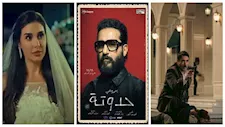  تعرف على أبرز الأفلام التي تعرض قريبا في السينمات.. بينها فيلم حدوتة