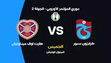 لحظة بلحظة.. طرابزون ضد هارتس (0-0).. دوري المؤتمر الأوروبي