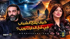 “الله نفسي أعمل ده”: محمود صلاح يكشف في «الوجه الآخر» كيف تضلل المسلسلات عقول الأطفال؟