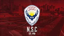 النصر يتحرك رسميًا ضد حكم مباراة الداخلية بعد أحداث مثيرة في دوري المحترفين