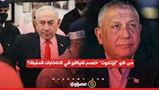 ابنه قُتل في حرب غزة.. من هو آيزنكوت منافس نتنياهو في الانتخابات؟