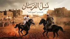 لأول مرة في الصعيد.. برنامج سينما التراث بمهرجان قنا الدولي للفنون