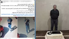 ضبط المتهم بسرقة لاب توب من داخل مسجد بالمنوفية