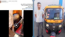 ضبط سائق توك توك سب سيدة بسبب الأجرة في البحيرة
