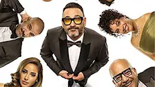  أمير طعيمة يروج لمسرحية "السادة الأعضاء" بطولة أكرم حسني