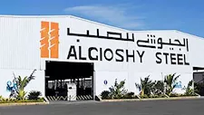 زيادة 2500 جنيه للطن.. "الجيوشي للصلب" تعلن أسعار حديد التسليح لشهر نوفمبر