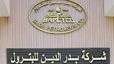 بدر الدين للبترول تستعد لتنفيذ أكبر عملية تكسير هيدروليكي متعدد المراحل