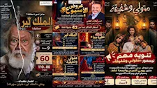 البيت الفني للمسرح يقدم 4 عروض بالقاهرة والإسكندرية أبرزها "الملك لير"