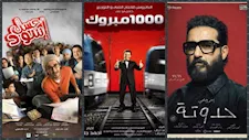 بالصور- 16 بوستر لأفلام أحمد حلمي قبل عرض" حدوتة" بالسينمات