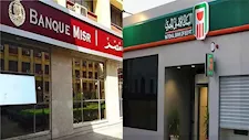 البنوك ترفع سعر الفائدة على شهادات الادخار متغيرة العائد بنسبة 1% عقب قرار المركزي