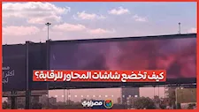 بعد واقعة محور 26 يوليو.. ما القوانين والاشتراطات المنظمة لشاشات الإعلانات على الطرق؟