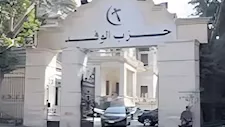إعلان فوز 50 مرشحًا بعضوية الهيئة العليا و5 بسكرتارية الهيئة الوفدية