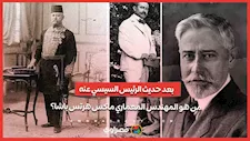 بعد حديث الرئيس السيسي عنه.. من هو المهندس المعماري ماكس هرتس باشا؟