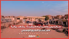 مشاهد مؤثرة.. أهالي سنورس ينتظرون خروج جثامين ضحايا حادث الطريق الأوسطي