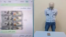 ضبط عامل بتهمة النصب على المواطنين بزعم بيع عملات مقلدة