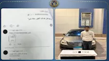 القبض على عاطل أدار صفحة للترويج لبيع المخدرات على الفيسبوك