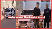 الداخلية تكشف ملابسات فيديو سرقة الغنم في شمال سيناء وتضبط المتهمين