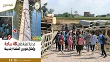 بعد إنشاء عداية مؤقتة لطلاب نديبة.. وزير الري: إلى المدرسة بأمان