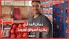من حدائق البداري لأسواق أوروبا.. فرحة الفلاحين ببدء جني الرمان بأسيوط