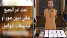 "تحت أمر الجميع".. حيلة دجال للنصب على المواطنين بزعم العلاج الروحاني