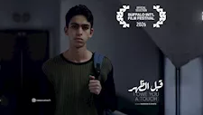 فيلم قبل الظهر يشارك في مهرجان Buffalo السينمائي بـ نيويورك