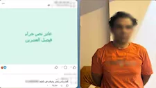 "مخدرات وهمية ونصب".. ضبط شاب أدار صفحة للاحتيال على راغبي الشراء
