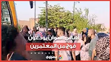 بالزغاريد والدفوف..أهالي أسوان يودعون فوج من المعتمرين