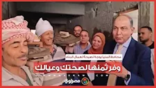 وفر ثمنها لصحتك وعيالك.. محافظ المنيا يوجه نصيحة لعمال بناء بالإقلاع عن التدخين
