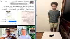 "ضابط أونلاين".. ضبط عامل استغل صور الشرطة للنصب على المواطنين