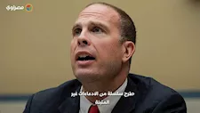 ضابط أمريكي سابق يفتح ملف الكائنات الفضائية ويزعم قتلها لعدد من الجنود