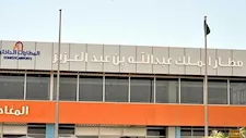 الطيران المدني السعودي: أضرار مادية و3 إصابات طفيفة جراء اعتداءين على جازان ونجران