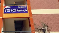 مدرسة ثانوية في كفر الشيخ تمنع "الميك أب" والموبايلات والزي المخالف