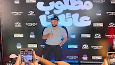 أحمد العوضي وعمرو سعد في العرض الخاص لفيلم "مطلوب عائليا"
