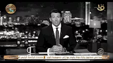 بالأبيض والأسود.. "من ماسبيرو" يحتفل بمرور 50 عامًا على التليفزيون الملون