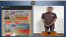 أمن البحيرة ينهي نشاط نصاب تعديل الوظائف في بطاقات الرقم القومي عبر السوشيال ميديا