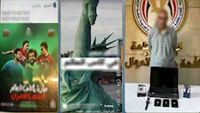 "وهم السفر للمونديال".. سقوط نصاب رحلات مشجعي كأس العالم بالجيزة