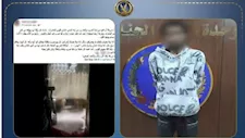 فيديو يوثق اعتداء شاب على والده بسبب أموال المخدرات في شبرا الخيمة