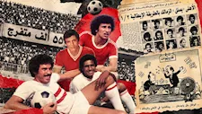 تعويض الأهلي وسخرية المستكاوي.. ماذا حدث في مباراة الأهلي والزمالك 1974؟