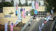 "تزوير برقيات القدس".. ماذا حدث في سفارة أمريكا بإسرائيل؟
