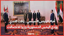 أمام الرئيس السيسي.. رأفت هندي يؤدي اليمين الدستورية وزيرا للاتصالات
