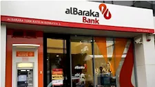 بزيادة 33.5%.. أرباح بنك البركة تتخطى 4 مليارات جنيه خلال 2025