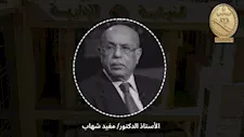 رئيس النيابة الإدارية ينعي الدكتور مفيد شهاب: قامة قانونية بارزة ومسيرة