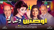 رمضان 2026.. صفاء أبو السعود تقدم "أوضتين وصالة" و"بهجة رمضان" على البرنامج