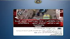 ادعاءات إخوانية.. مصدر أمني ينفي وفاة سيدة سودانية خلال مواجهات بالقاهرة