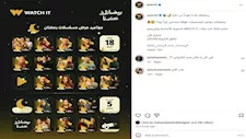 علي كلاي ودرش.. تعرف على مواعيد عرض مسلسلات رمضان على "Watch It"