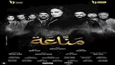 من الباطنية للدراما.. ماذا نعرف عن المعلمة "مناعة" إمبراطورة الكيف في الثمانينيات؟