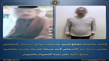 ضبط مسجل زعم تقاضي ضابط مبالغ مالية لإجراء تحريات بالسويس