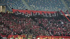 "لون دمك".. رسالة خاصة من جماهير الأهلي للاعبي الفريق خلال مباراة زد